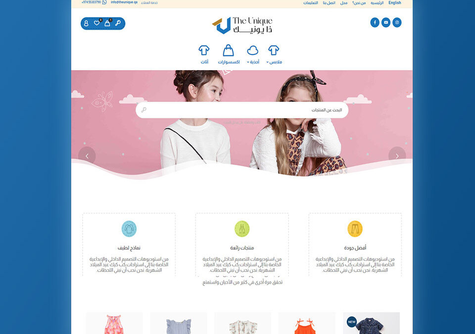 The Unique - WooCommerce platform for Online Clothing Store