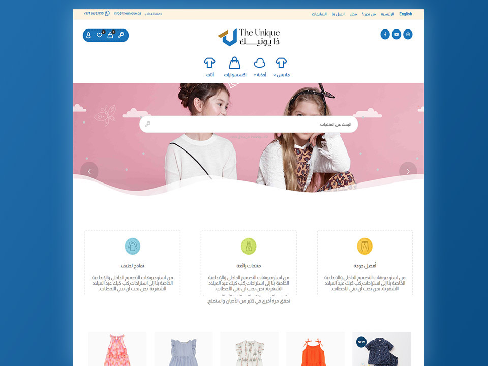 The Unique - WooCommerce platform for Online Clothing Store